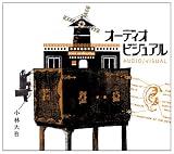 �I�[�f�B�I�r�W���A��