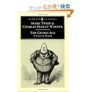 【クリックでお店のこの商品のページへ】The Gilded Age: A Tale of Today (Penguin Classics): Mark Twain, Charles Dudley Warner, Louis J. Budd: 洋書