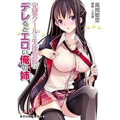 �����N�[���Ȑ��k��̓f����ƃG�������̎o (�񎟌��h���[������ 210)