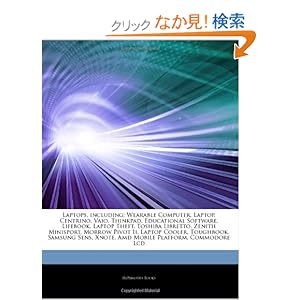 【クリックでお店のこの商品のページへ】Articles on Laptops, Including: Wearable Computer, Laptop, Centrino, Vaio, ThinkPad, Educational Software, Lifebook, Laptop Theft, Toshiba Libretto, Z: Hephaestus Books, Hephaestus Books: 洋書