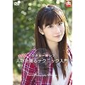 �f�W�^����჌�t ���H!�l�����B��e�N�j�b�N���� [DVD]