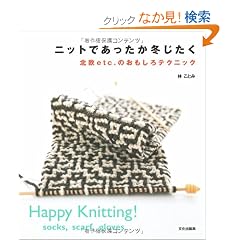 �j�b�g�ł��������~�������\�k��etc.�̂�������e�N�j�b�N