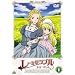 ���E�~�[���u�� �����R�[�b�g 1 [DVD]