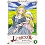 ���E�~�[���u�� �����R�[�b�g 1 [DVD]