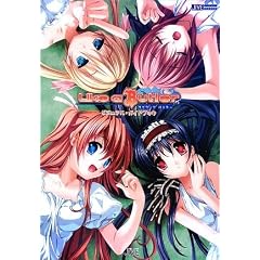 Like a Butler�r�W���A���E�K�C�h�u�b�N (JIVE FAN BOOK SERIES)