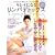 �L���C�ɂȂ郊���p�f�g�b�N�X�\DVD&BOOK�Ŋ�b����w�ׂ邨�E�`LESSON! (���郀�b�N Vol. 276)