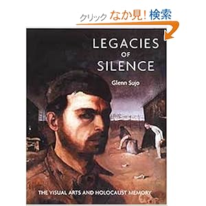 【クリックでお店のこの商品のページへ】Legacies of Silence: The Visual Arts and Holocaust Memory: Glenn Sujo: 洋書