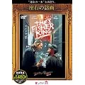 �t�B�b�V���[�E�L���O [DVD]
