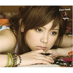 【クリックで詳細表示】First Message