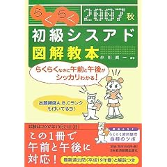 �炭�炭�����V�X�A�h�}�����{�q2007�H�r