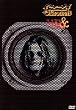 Live & Loud [DVD] [Import]