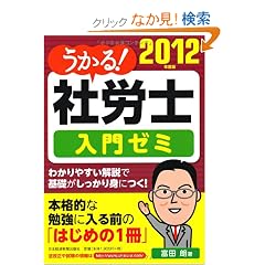 ������I �ИJ�m ����[�~ 2012�N�x��