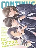 �R���e�B�j���[vol.49