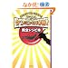 �閧�̃P���~��SHOW���S���V�s�{