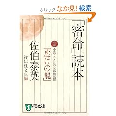 �u�����v�ǖ{ (�˓`�Е���)