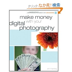 【クリックでお店のこの商品のページへ】Make Money with your Digital Photography (Creative Digital Photography): Erin Manning: 洋書