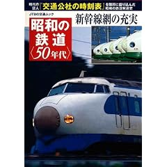 ���a�̓S����50�N�い (JTB�̌�ʃ��b�N)