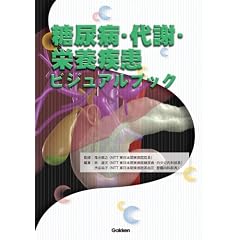 ���A�a�E��ӁE�h�{�����r�W���A���u�b�N
