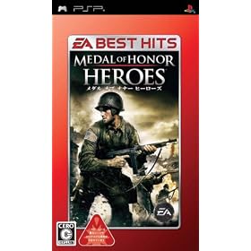 EA BEST HITS ���_�� �I�u �I�i�[ �q�[���[�Y