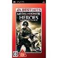 EA BEST HITS ���_�� �I�u �I�i�[ �q�[���[�Y