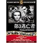 ��3���S�� [DVD] FRT-025