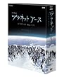 �v���l�b�g�A�[�X DVD-BOX3