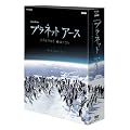 �v���l�b�g�A�[�X DVD-BOX3