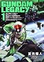 GUNDAM LEGACY (1) (�p��R�~�b�N�X�E�G�[�X 26-17)