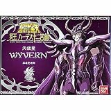  セイントクロス聖衣大系 サープリス 冥王ハーデス十二宮編 ワイバーン(WYVERN)　香港バンダイ版