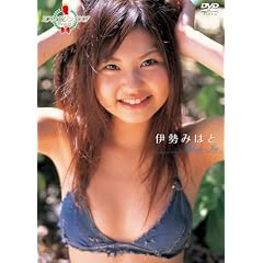 ミスマガジン2007 伊勢みはと