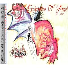 Exclamation Of Angel