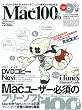 Mac100% (100%���b�N�V���[�Y)