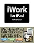 iWork for iPad Perfect Manual