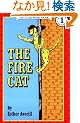 The Fire Cat (I Can Read Book 1)