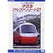 �}���`�^�]���W�] �ɓ��}�A���t�@���]�[�g21 [DVD]
