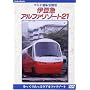 �}���`�^�]���W�] �ɓ��}�A���t�@���]�[�g21 [DVD]