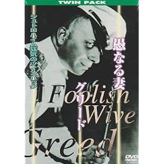 �V���g���n�C�����C�̃c�C���p�b�N [DVD]