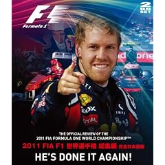 2011 FIA F1���E�I�茠���W�� ���S���{��� BD�� [Blu-ray]