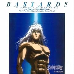 �uBASTARD!!~�Í��̔j��_�v���y��(1)