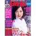 Girls Vol.26�\�A�C�h���g���[�f�B���O�J�[�h��S (�o�t�ЃX�[�p�[���b�N)