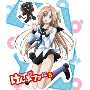 【クリックで詳細表示】けんぷファーVOL5(初回限定生産) [Blu-ray]