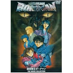 ������m�{�[�O�}�� THE MOVIE COLLECTION [DVD]