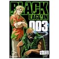 BLACK LAGOON 003 [DVD]