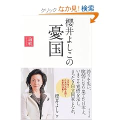 �N��悵���̗J���\�_��2009