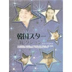 �؍��X�^�[�R���N�V���� [DVD]