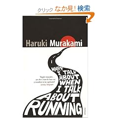 What I Talk about When I Talk about Running: A Memoir
