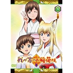 �䂪�Ƃ̂���ׂ��܁B ����� �y�V�ϐ���p�b�N�z ��Q�� [DVD]