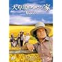 �呐���̏����ȉ� ������ [DVD]