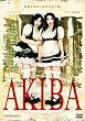 AKIBA �A�L�o [DVD]