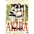 AKIBA �A�L�o [DVD]